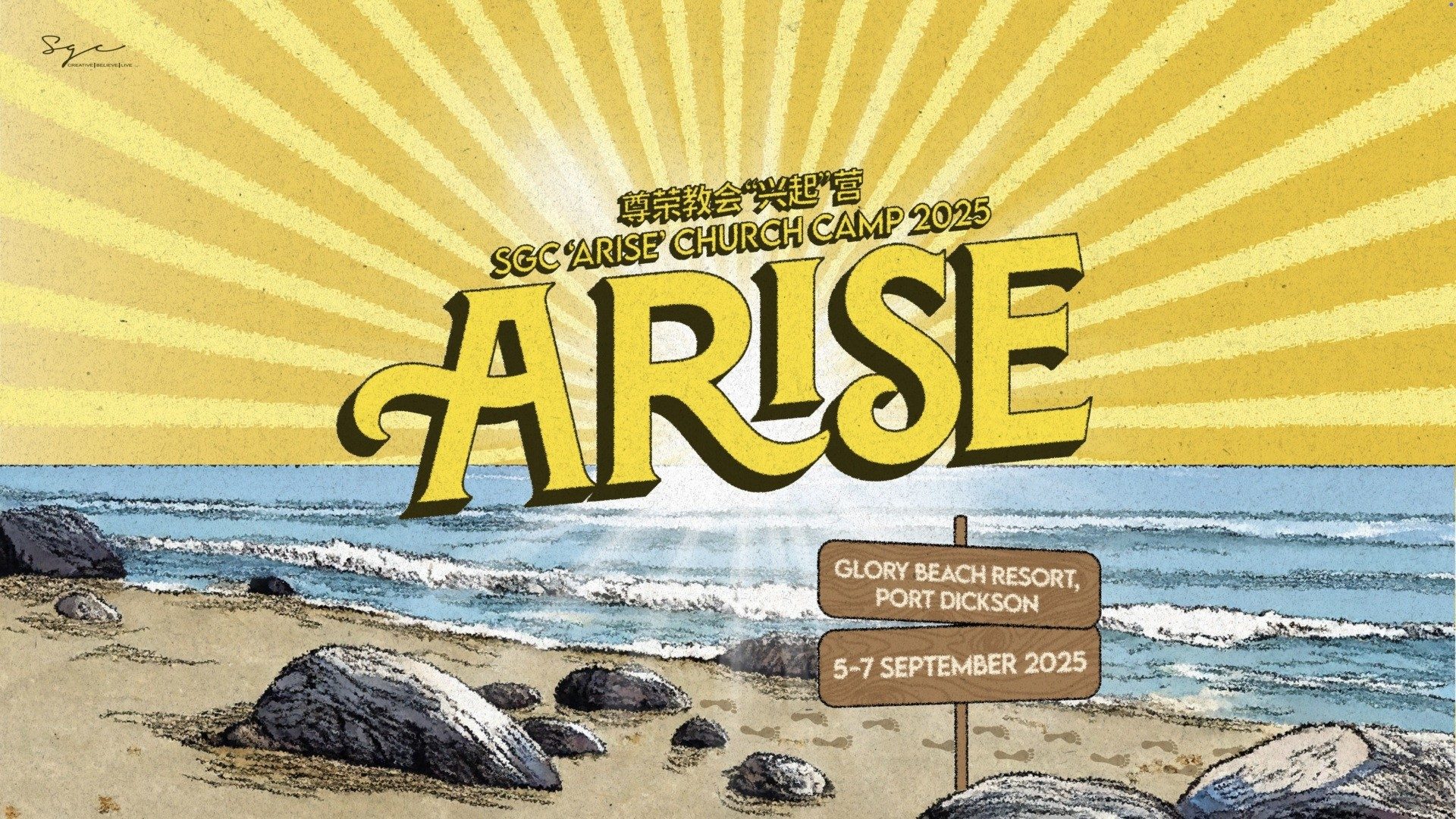 Arise Banner 001